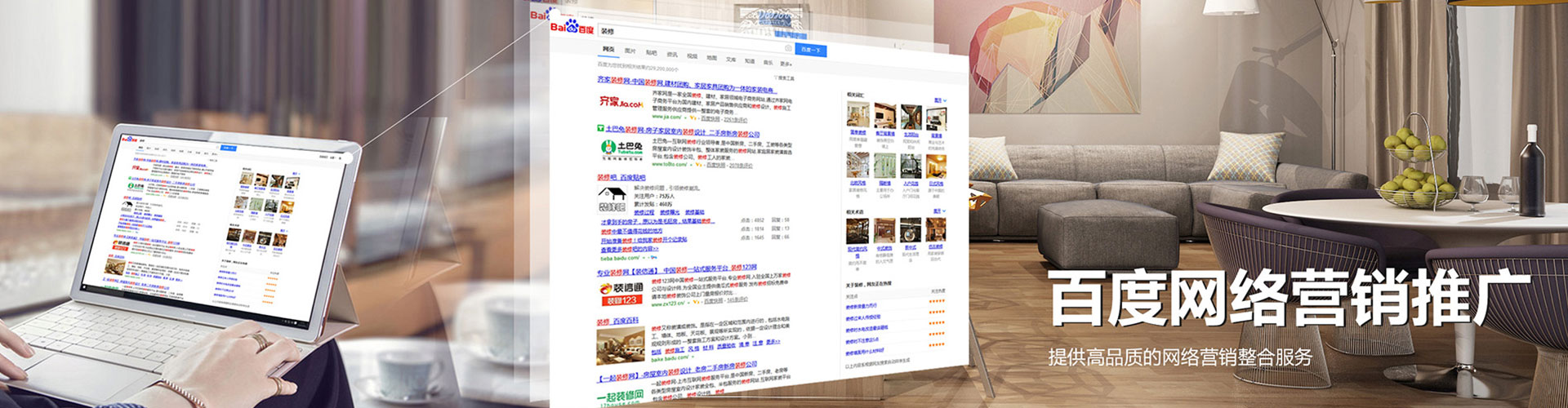 唐河微信信息流