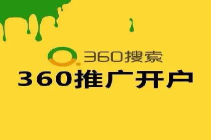 本地企业的SEM推广策略及成功案例