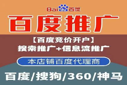 360信息流广告投放策略：从数据看效果